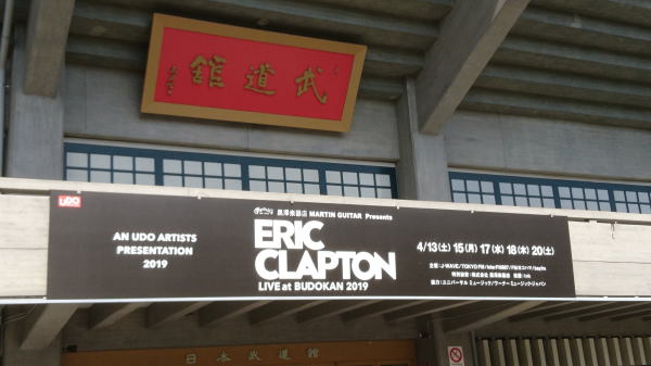 Eric Clapton 2019 4/20